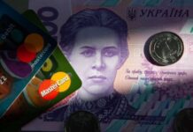 Банки могут блокировать карты украинцев до разъяснения источников доходов