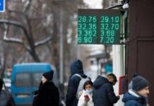 Что ждет доллар в феврале: свежий прогноз