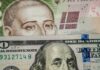 Гривна продолжит падение: аналитики обновили прогноз на недели