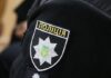 В Киеве насильник два дня держал 25-летнюю девушку в плену