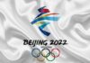 Пекін-2022: де дивитися у прямому ефірі змагання Олімпійських ігор 17 лютого
