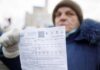 Семь способов узнать о задолженности по коммунальным платежам