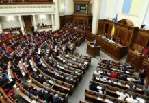Украина поддержит бизнес: как изменятся налоги