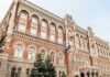 В Украине ввели кредитные каникулы: что это означает