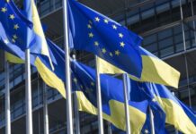 Два критерия: названы условия для вступления Украины в ЕС