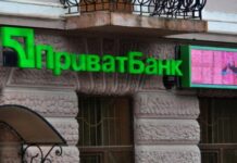 Приват24 приостанавливает работу: приложение не будет работать в ночь на 11 апреля