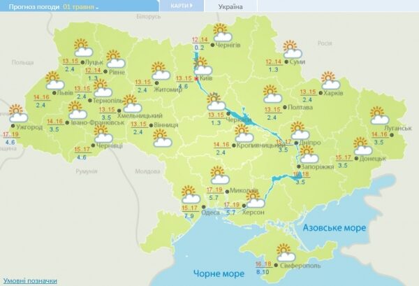 В Украине вслед за заморозками вернутся дожди