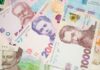 Замороженный курс: какая ситуация на рынке обмена валют в Украине