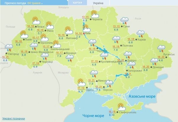 Часть Украины накроют ливни и грозы: прогноз