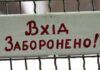 «Українцям вхід заборонено»: у Чехії спалахнув скандал через «написи» на бутіках