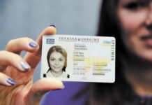 В Украине в период военного положения паспорта будут выдавать без электронной подписи