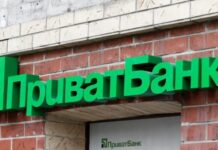 Не работает «Приват24»: в банке предупредили о проблемах с доступом