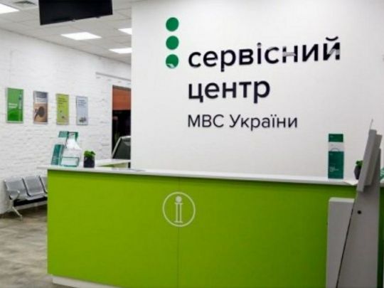 Cервісні центри МВС продають послуги на чорних ринках по 200 доларів за водійські документи, — Цибулько