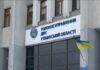 Львівського податківця, якого пов’язують з Медведчуком, хочуть звільнити. В ОВА проти, — журналіст