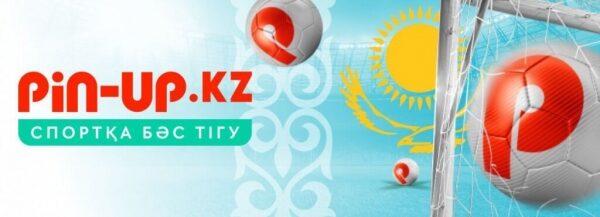 Pin-up.kz &mdash; проверенная БК с гарантированным результатом в Казахстане