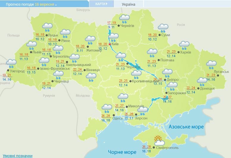 Місцями&nbsp;&mdash; майже літо: в&nbsp;Україну повертається тепло
