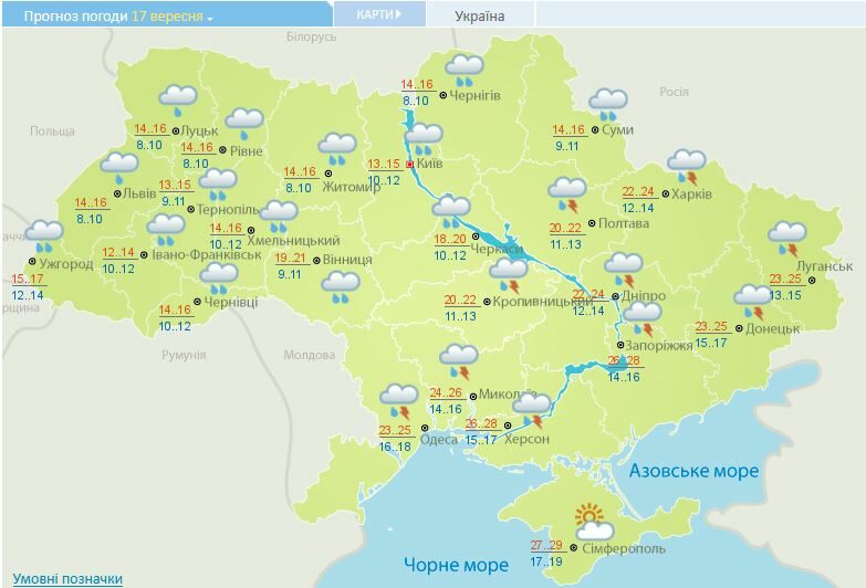 Місцями&nbsp;&mdash; майже літо: в&nbsp;Україну повертається тепло