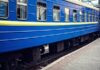 Из Одессы пустят поезд в Краматорск