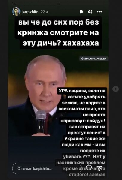 «Пацани, якщо не хочете удобрювати землю…», — футболістка збірної росії дала цінну пораду землякам