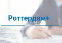 «Роттердам+»: у зловживанні владою знову підозрюються високопосадовці з НКРЕКП (відео)