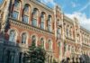 «З урахуванням норм закону та дії воєнного стану»: як працюватимуть банки на Покрову