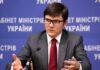 Справа проти екс-міністра інфраструктури Андрія Пивоварського має політичний характер, — Лямець