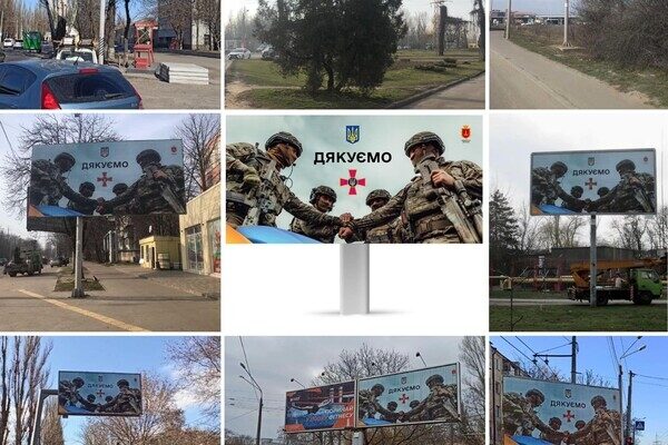 Одесская мэрия использовала снимок фотографа в рекламе без разрешения 