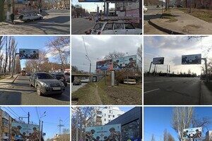 Одесская мэрия использовала снимок фотографа в рекламе без разрешения 