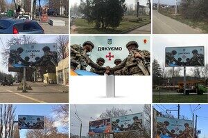 Одесская мэрия использовала снимок фотографа в рекламе без разрешения 