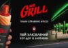 Як вибрати булочки для хот-дога в каталозі Mr.Grill?