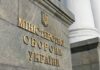 Головний аутсайдер відкритих торгів Міноборони намагається їх зірвати через суд, — Яровая