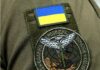 У ГУР прояснили ситуацію з ескортницею Манекен і втікачем Трубіциним: про що мова