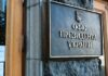 Вийшли самі на себе: звіт ДСНС по укриттям країни поламав плани ОП проти Кличка