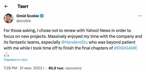 Друг Гаррі і Меган, головний критик королівської родини, втратив роботу: і все через Сассексів
