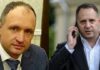 Справу колишнього заступника міністра Міноборони Шаповалова можуть курувати Єрмак з Татаровим — Центр політичної розвідки