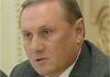 Втік з України і повертатись не збирається: стало відомо місцезнаходження екснардепа Єфремова, обвинуваченого у держзраді