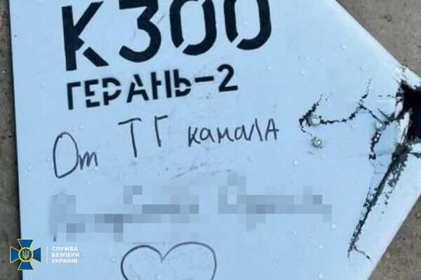 В Одессе поймали шпионку РФ, которая скорректировала десятки "шахедов" по городу