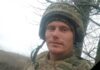 На фронте погиб солдат из Одесской области Сергей Питько