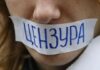 Financial Times: Нападки на відомих українських журналістів псують репутацію Зеленського