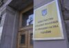 Шмигаль хоче позбутися Сольського як основного конкурента й заради цього готовий скоротити Мінагрополітики, — експерт