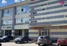 Управление коммерческой недвижимостью