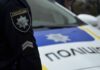 В Одессе подростки поджигали машины военных: младшему нарушителю всего 13 лет