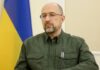 Шмигалю час звітувати: ЗМІ назвали ключові провали премʼєра за 4,5 року на посаді