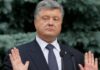 Противники ратифікації Римського статуту шкодять Україні: експерт про критику з боку партії Порошенка