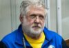 Справа Коломойського на 5,3 млрд гривень: досудове розслідування завершене
