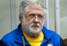 Справа Коломойського на 5,3 млрд гривень: досудове розслідування завершене
