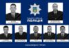 В Одессе простились с полицейскими, погибшими в результате ракетного удара 18 ноября