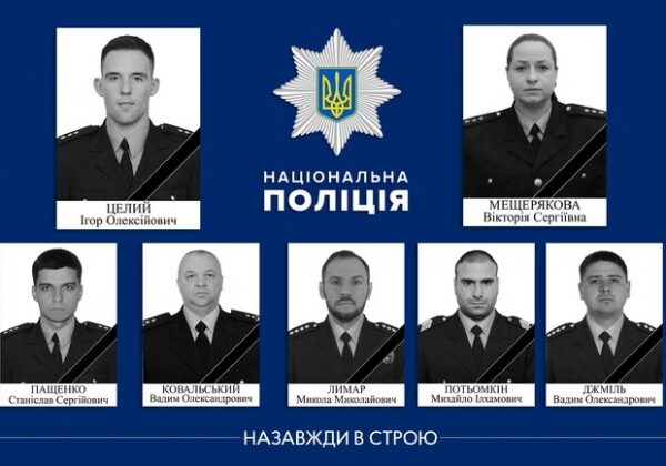 В Одессе простились с полицейскими, погибшими в результате ракетного удара 18 ноября