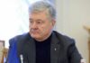 Порошенко заробляє на донатах українців через військові облігації, купівлю яких здійснює через свій банк — ЗМІ
