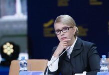 З приходом Трампа до влади зміниться розклад сил в Україні, — прогноз NYT